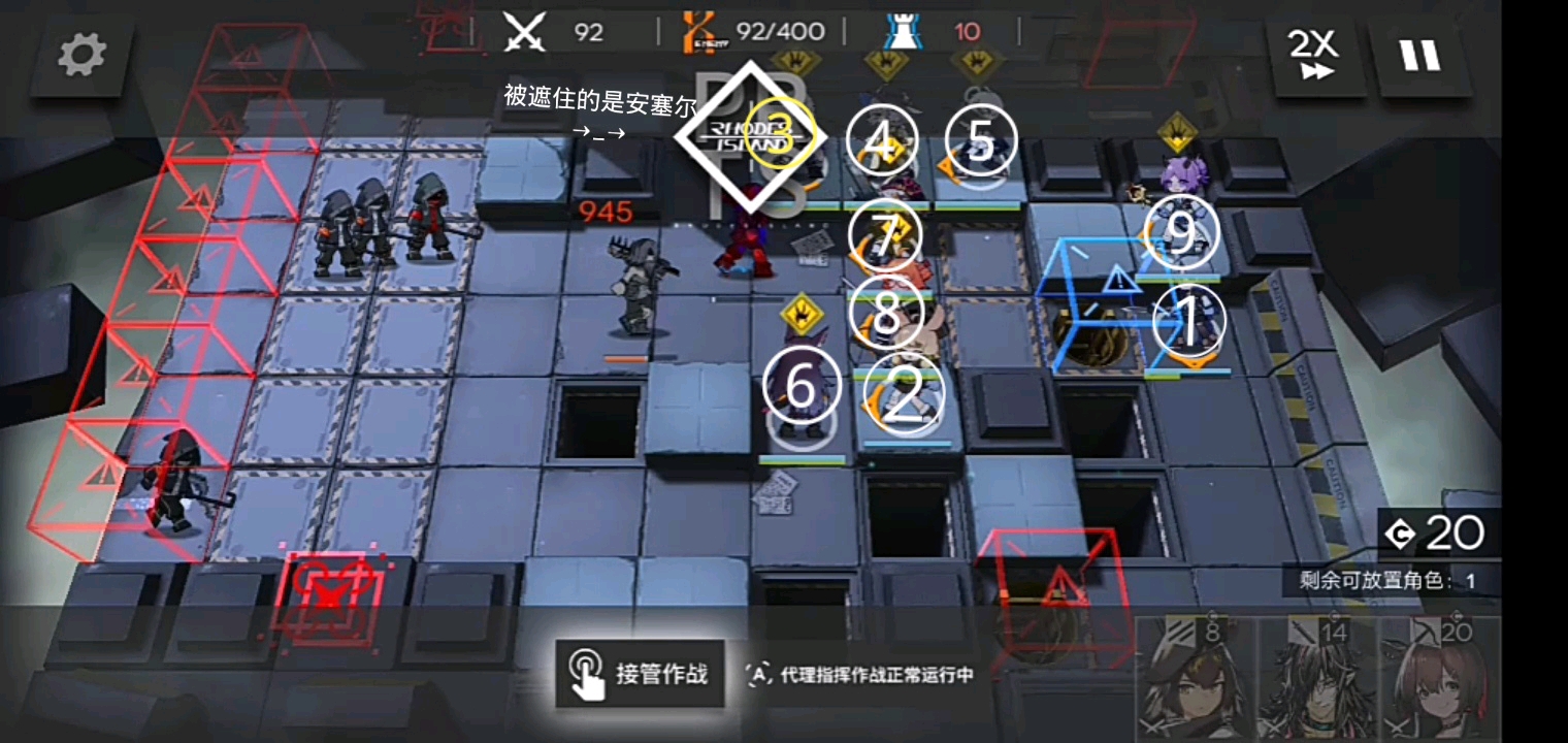 明日方舟龙门外环400杀全三星阵容通关解说精简版.