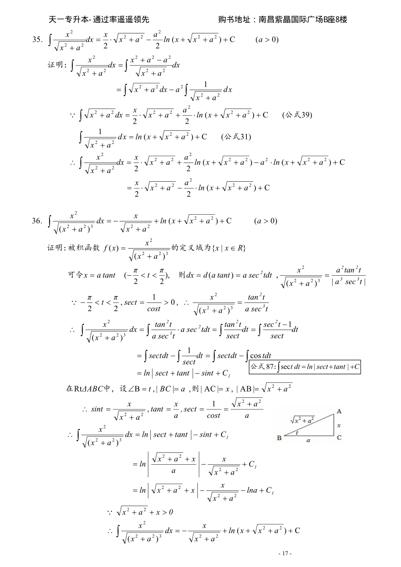 50c933ca8cc15e6e5c367f7193d59ea1e2c33e4b.jpg