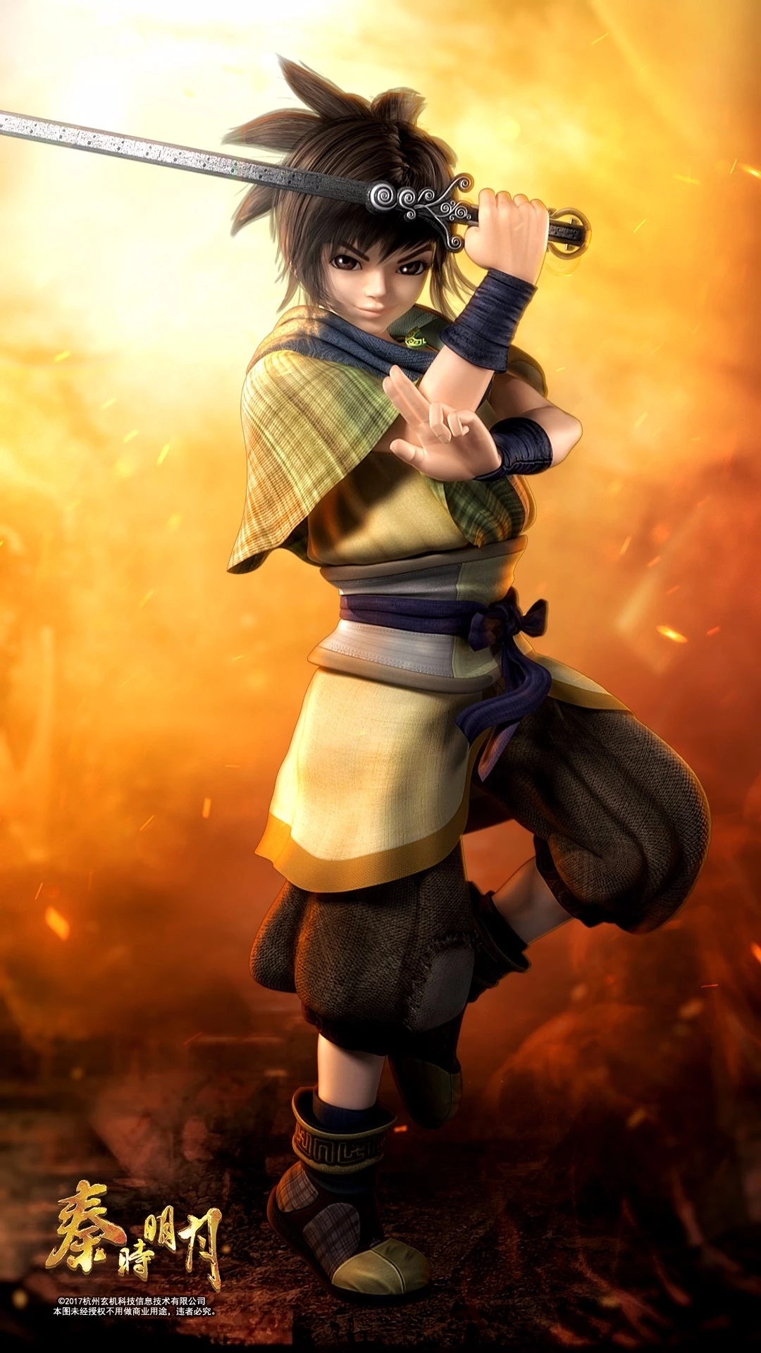 秦时明月*天行九歌高清壁纸