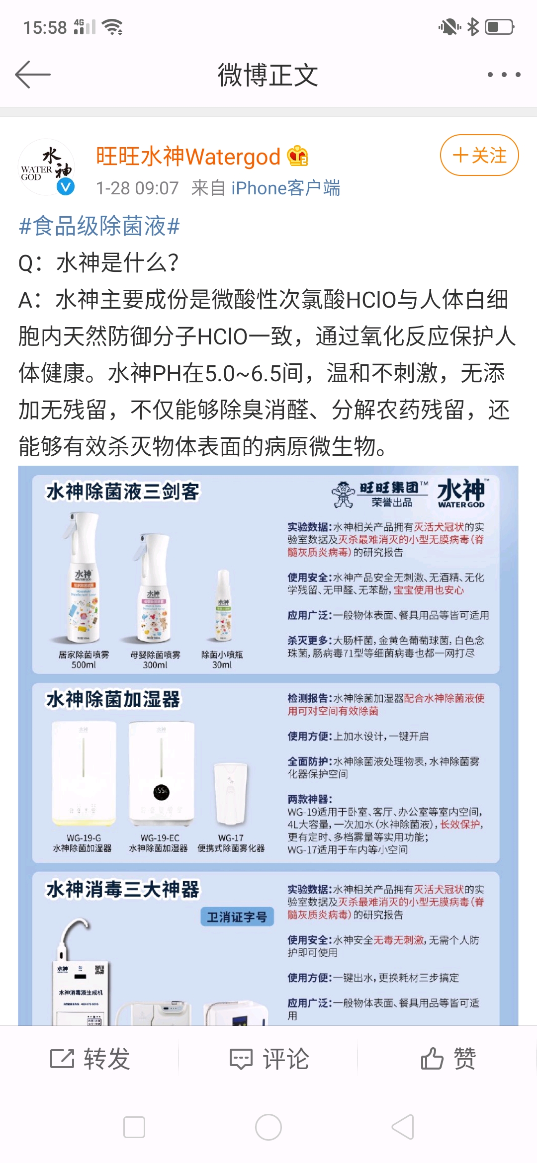 50e11c52bc8a7a8027fa83dcc258e0b424bfa6ee.jpg