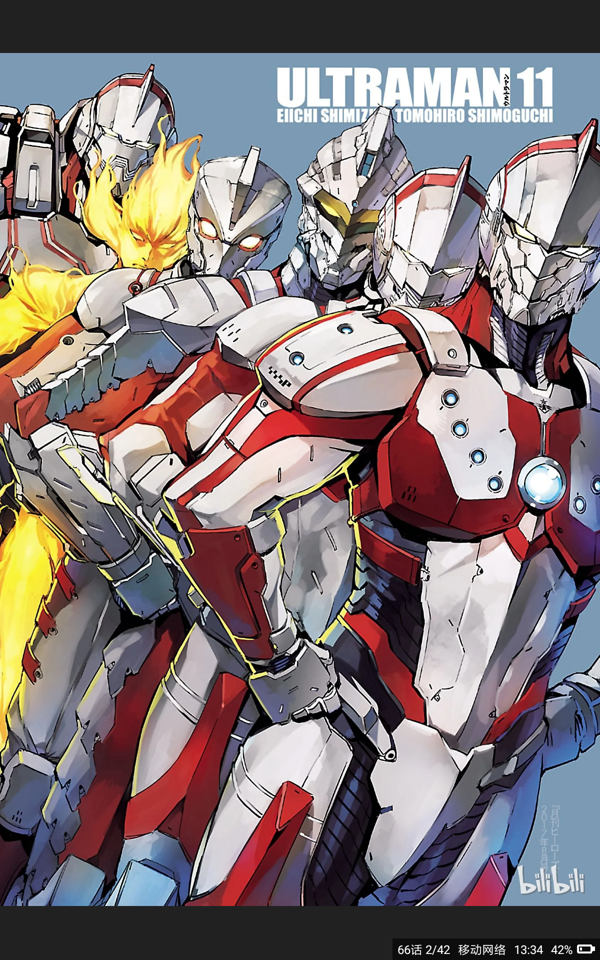 机动奥特曼||漫画资料图鉴 奥特六兄弟篇(微剧透