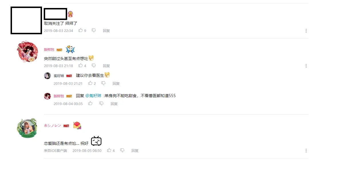 中国人均情人_情人简谱蔡徐坤