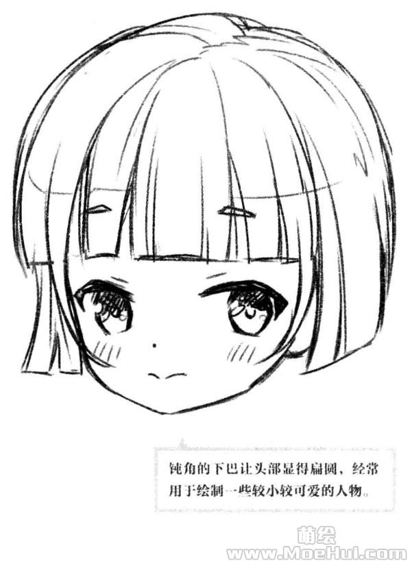 09萌绘授投003面部的解构和定位零基础漫画入门