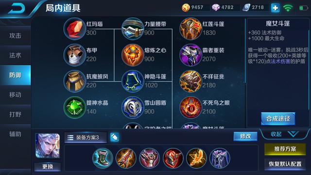 ҫĳװҪʲôУ޾Ǻװ