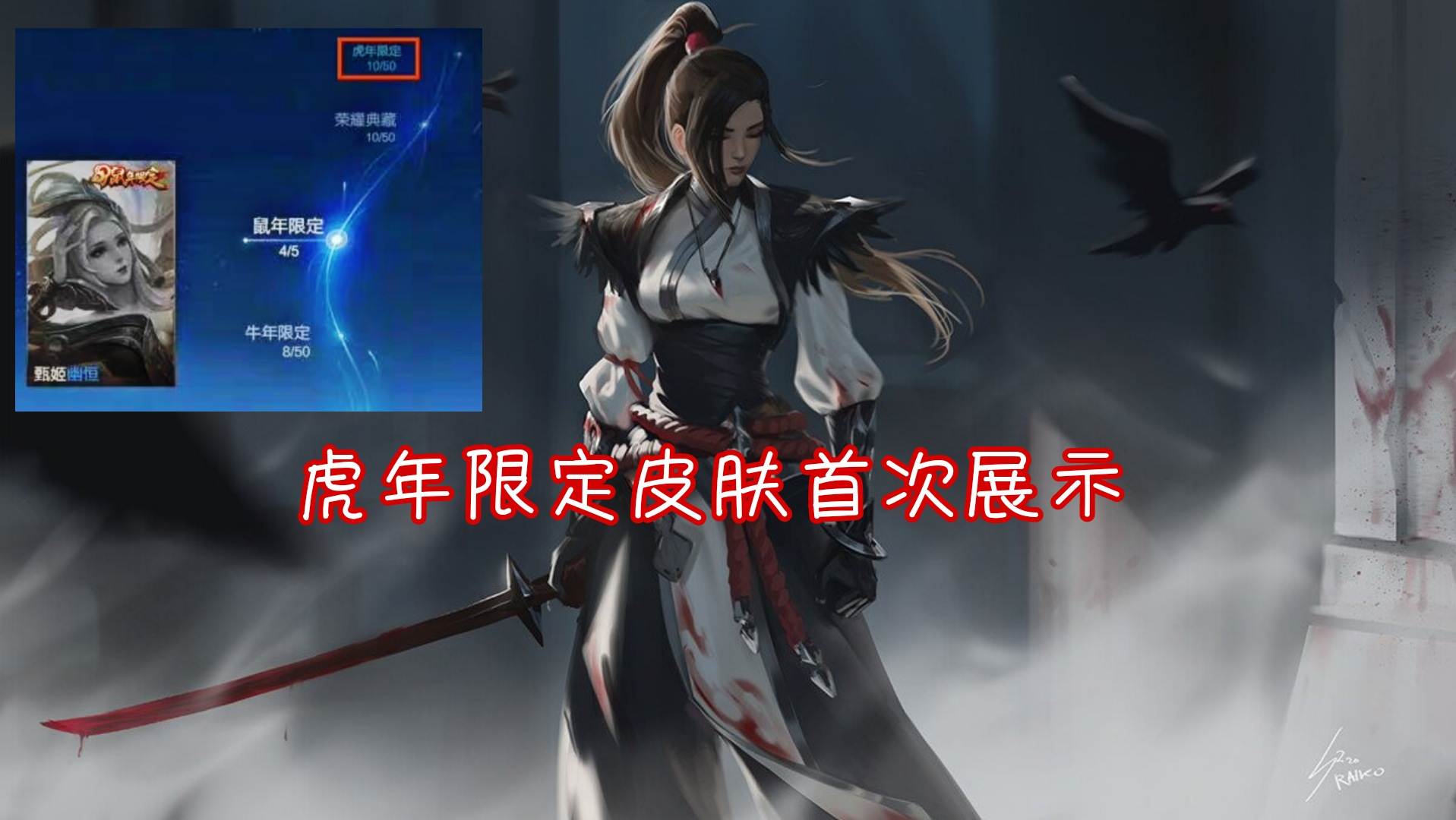 隼白什么时候返场 50fd29f6c47b0dd9e0f3b626173d0a8c716137cf.jpg