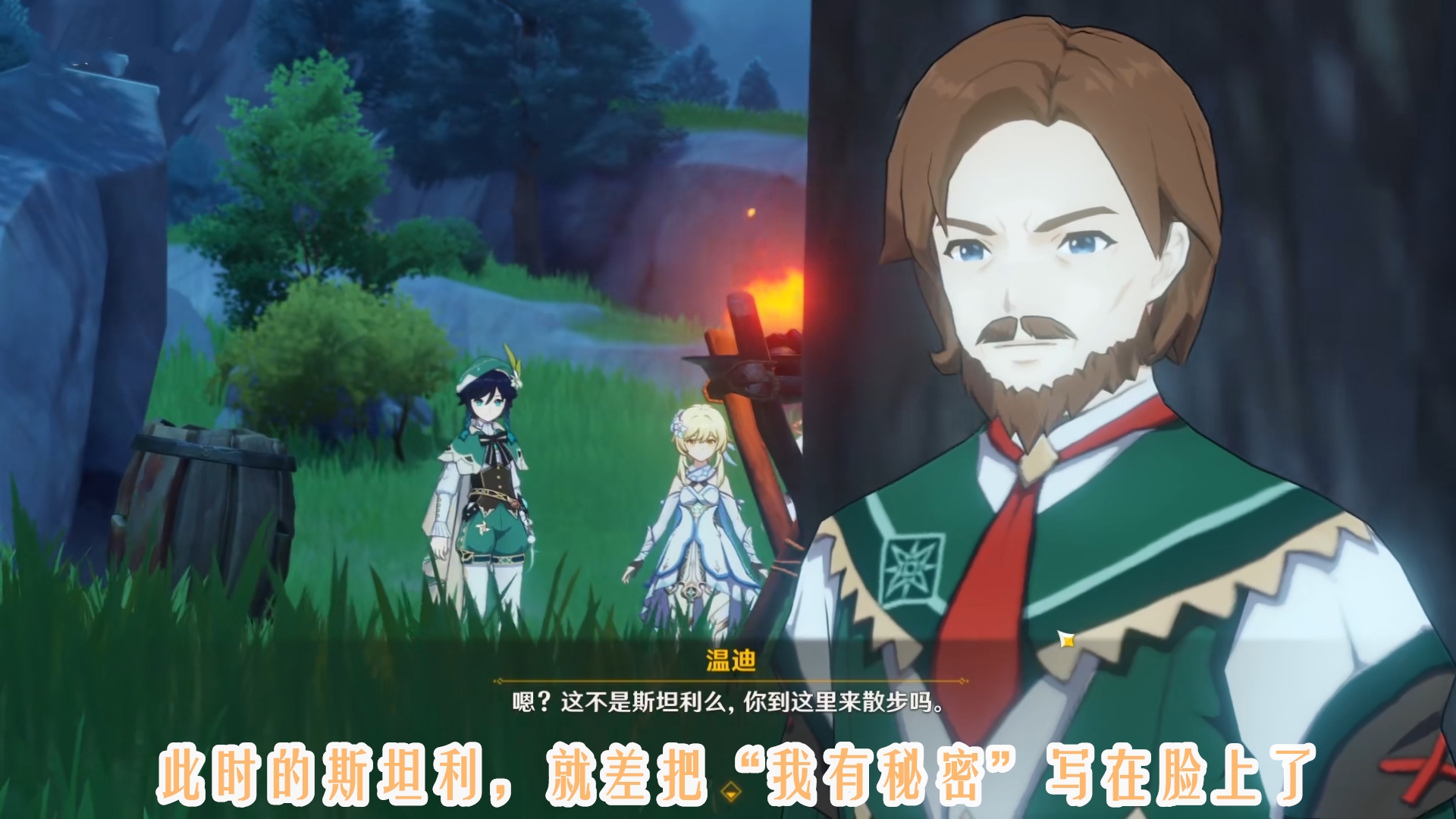 原神:只有这一刻,巴巴托斯才是真正的风神!可惜剧情藏刀!