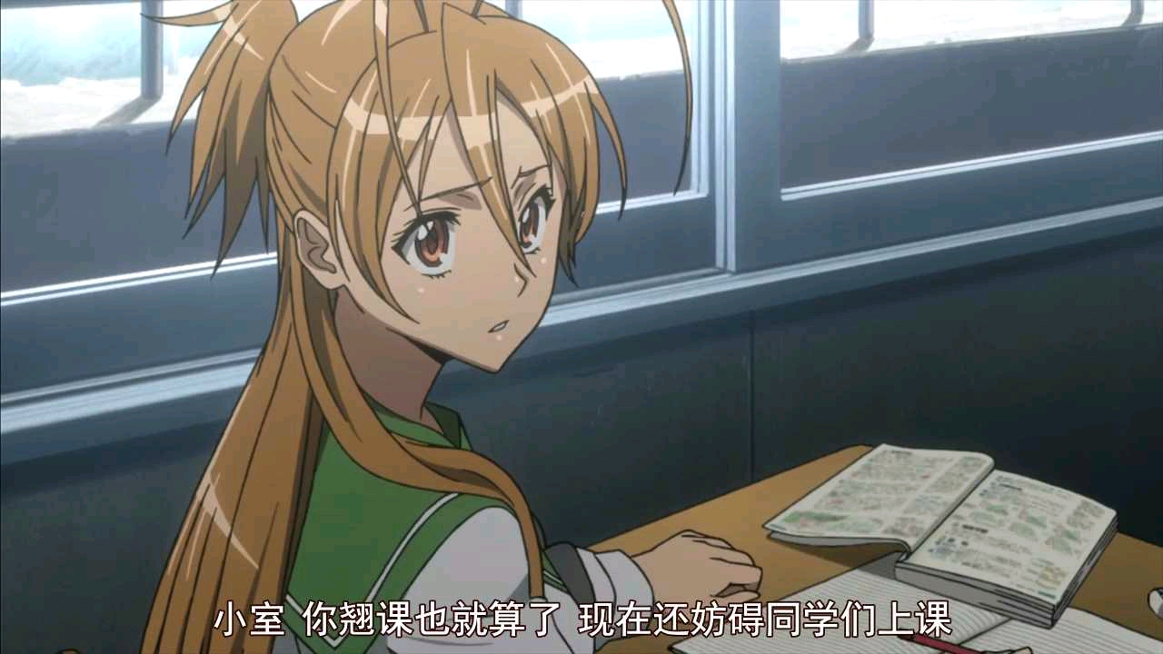 永远学园默示录角色介绍第四十一期