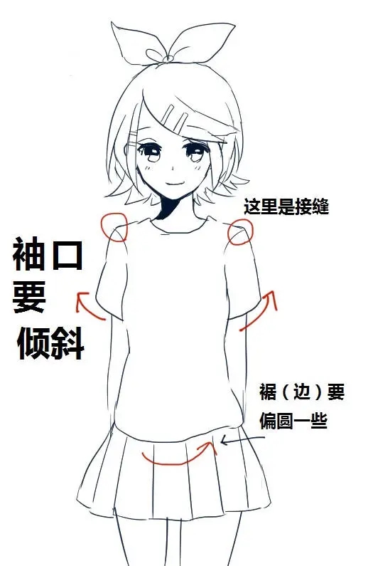 想要画出自己的女鹅吗?jk百褶裙素材