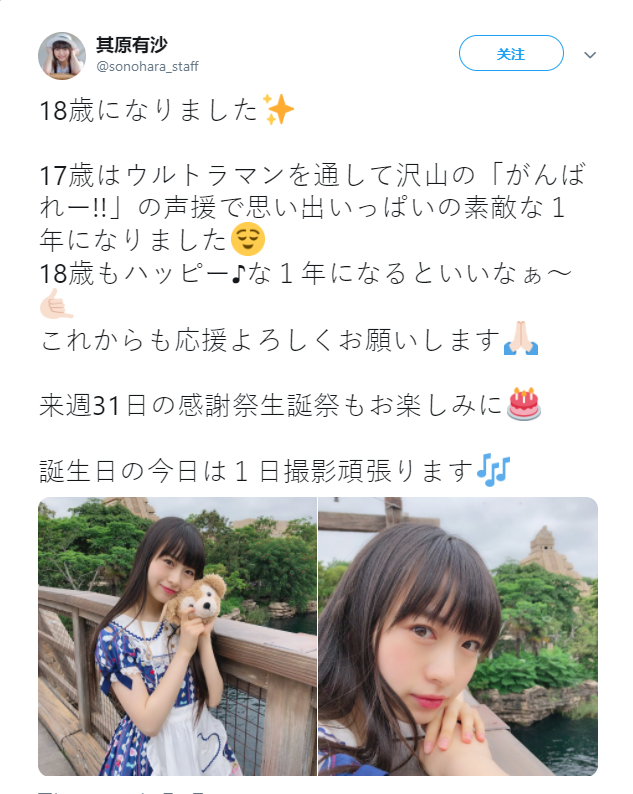 凑朝阳(其原有沙)推文转载