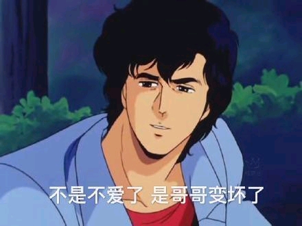 罗志祥多人运动表情包第二弹