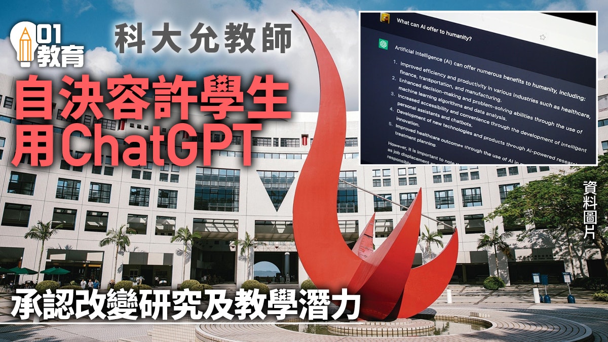 为什么我对ChatGPT的火热感到担心:我在担心什么?插图 为什么我对ChatGPT的火热感到担心:我在担心什么?插图
