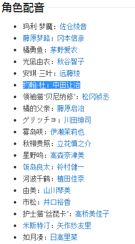 可人儿简谱_儿歌简谱