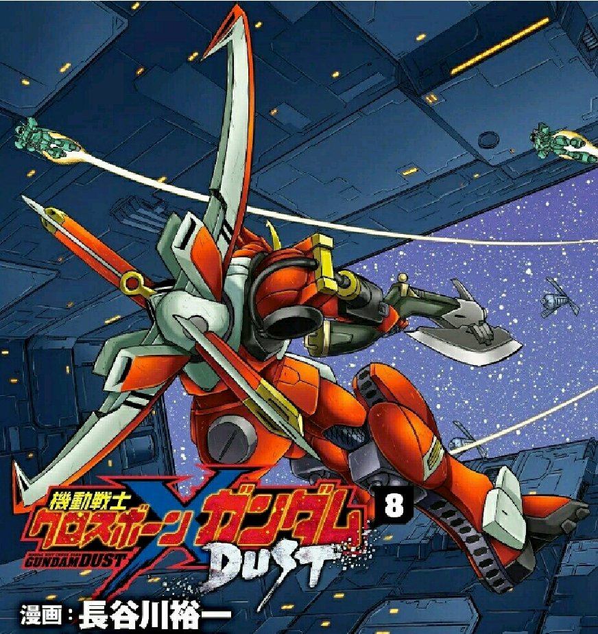【机设】海盗高达dust里的主角机体:anchor(机体型号?