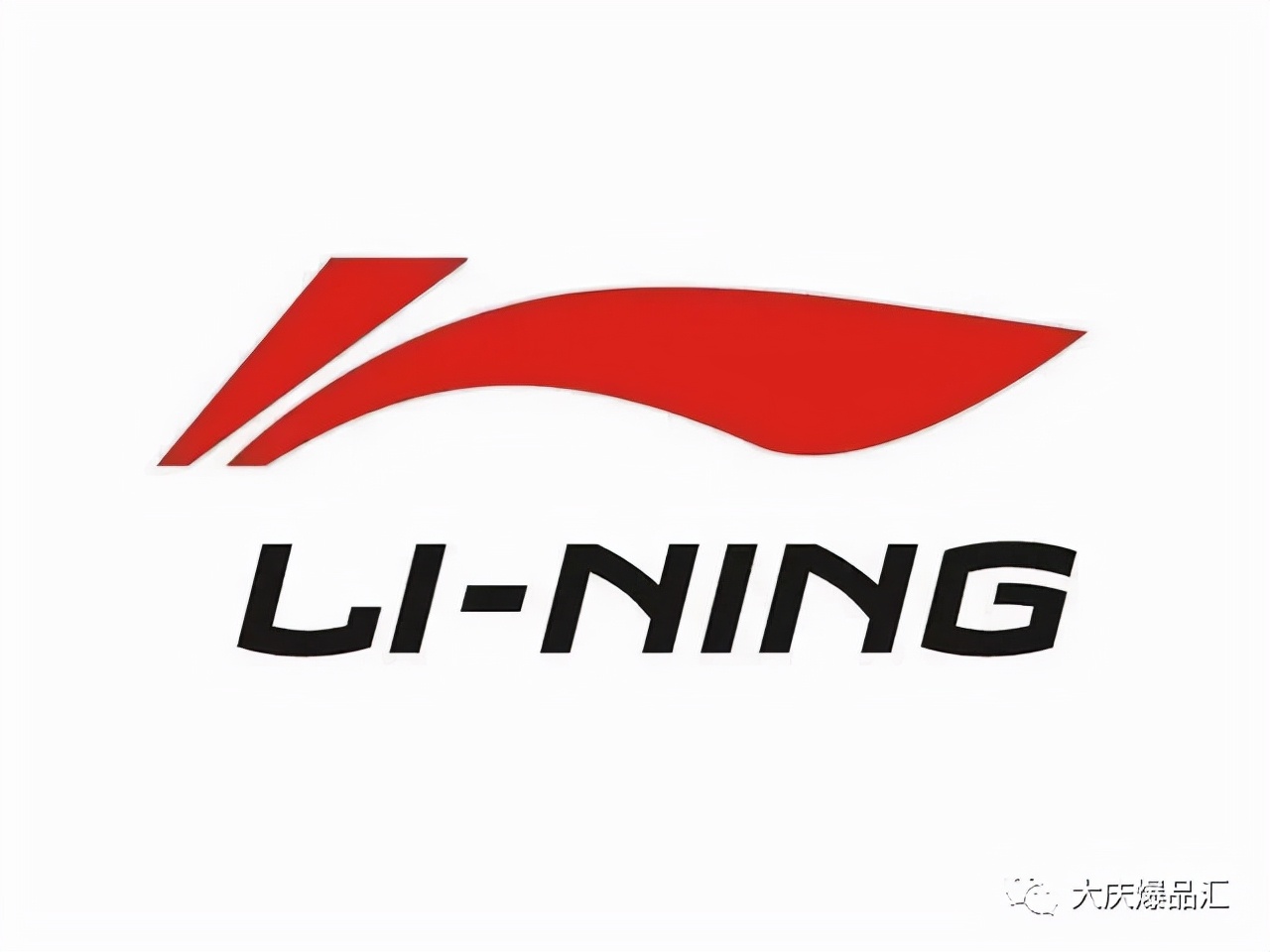 李宁换logo了?重启31年前的旧logo!