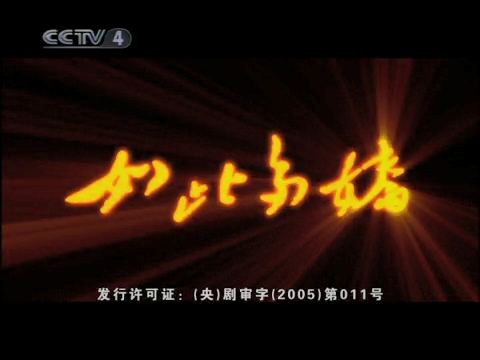 央视 时间 512fd5e60d620924399d4f17d290773d3688f052.jpg
