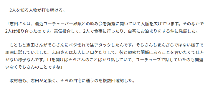 欅坂46简谱_坂本一龙钢琴简谱(3)