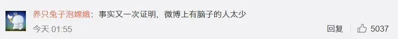 哮喘儿童遭体罚吐血事件“反转”:参与扩散的你应该羞愧吗?