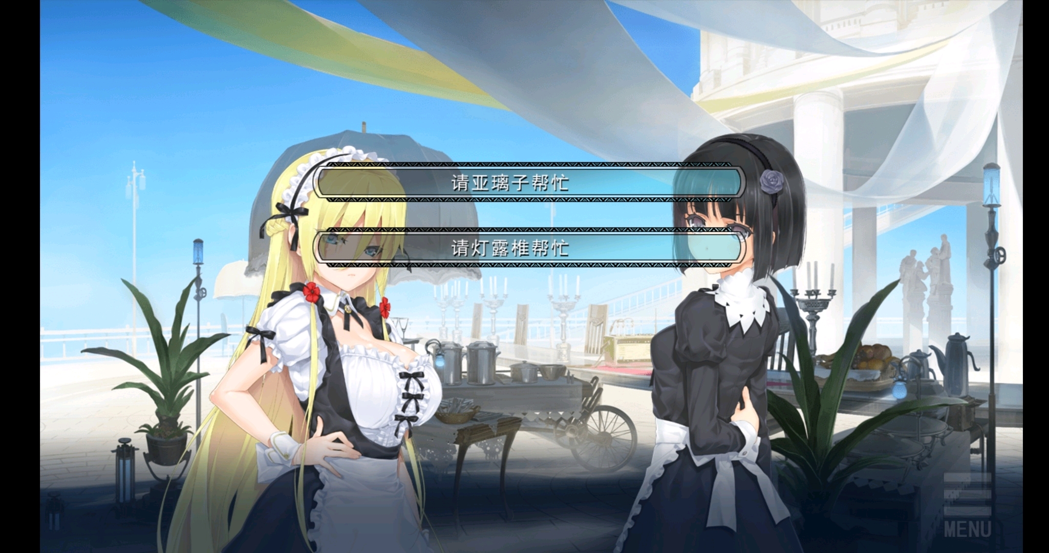 美少女万华镜3全cg攻略
