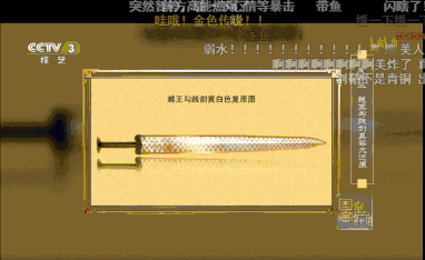 出发,为我们还原出2000多年前