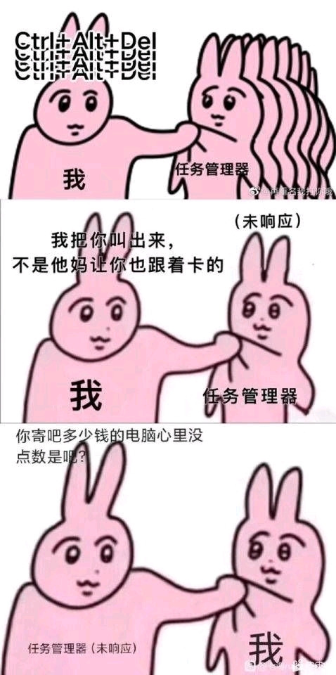 网络搞笑图片,网络搞笑图片 逗比