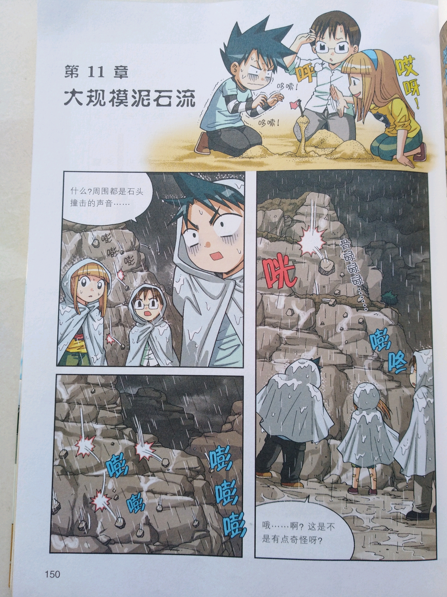 求生类动画 51527185ad44bb28042e21c7314020cdb6647fbc.jpg