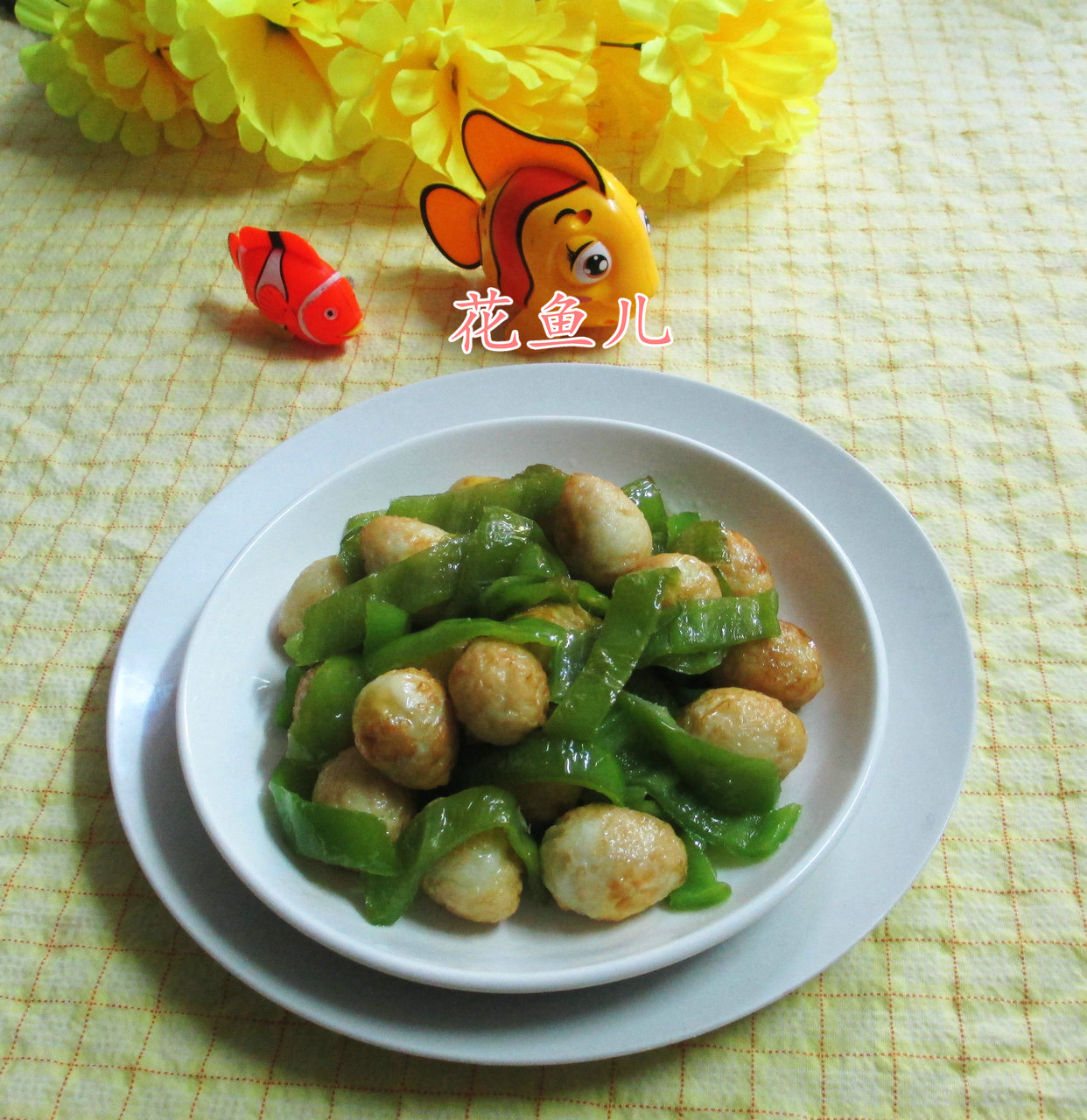 花鱼儿的美食烹饪——青椒炒虎皮鹌鹑蛋