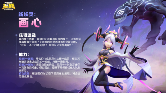 妖精的尾巴动漫处女灵芭露图片_一起来捉妖画灵_噬灵妖魂思路客