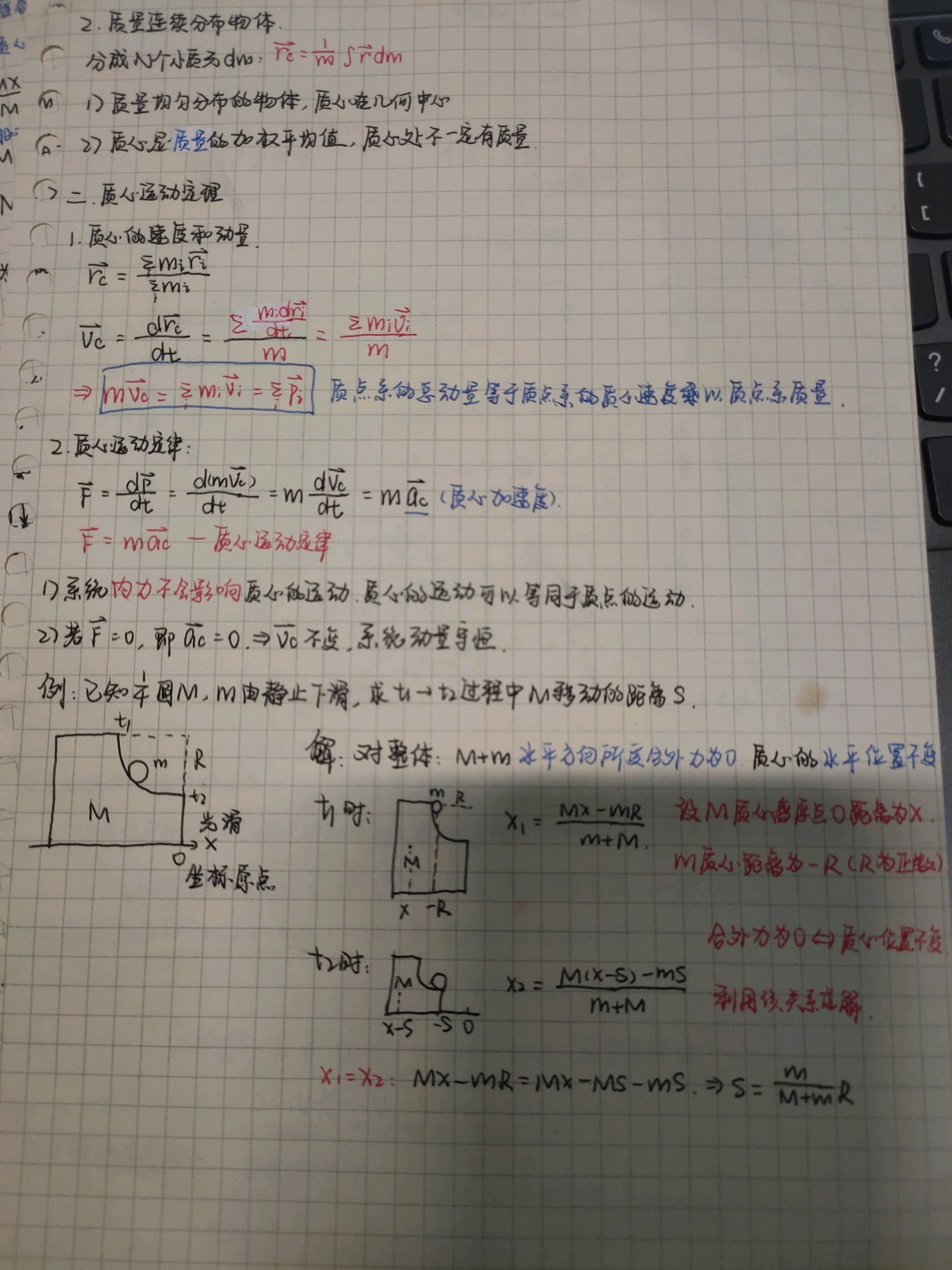 能量守恒定律什么时候学 51a8266b65bb9af110266d91a53a5d7709267ed7.jpg