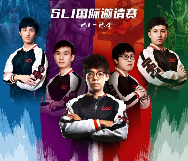 dota 2 ti8战队巡礼psg.lgd篇:剑指冠军盾!