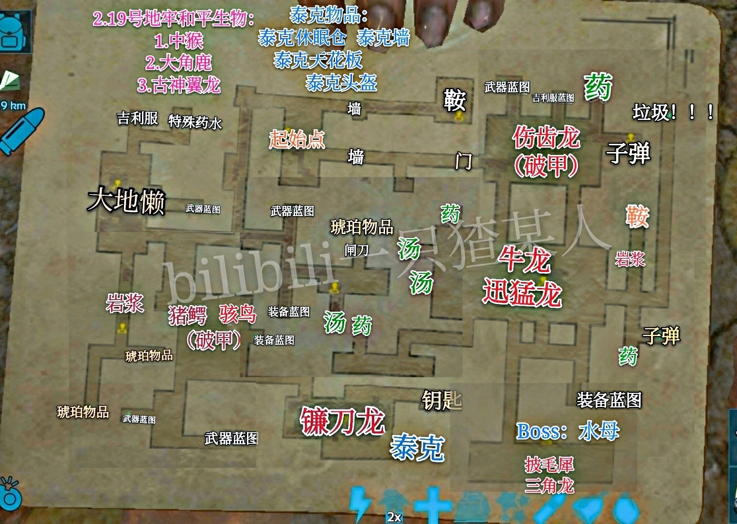 方舟生存进化手游2.19号地牢攻略(地图)