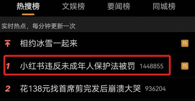 负面舆论删除 51cbd69e4de6b453d5bc4d02c7950d7754d43ca1.jpg