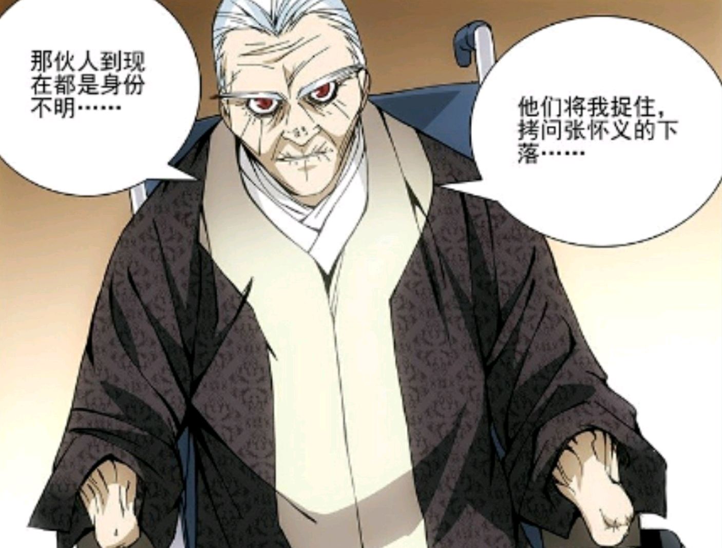推理端木瑛与王子仲,吕家,东洋人这三方之间的潜在关系「中篇」