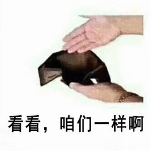 bts×army之阿米买到假的bt21(闵玧其,郑号锡)