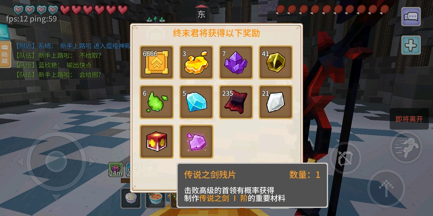 奶块:从狩猎套萌新到羽落套,如何快速获得钻石?