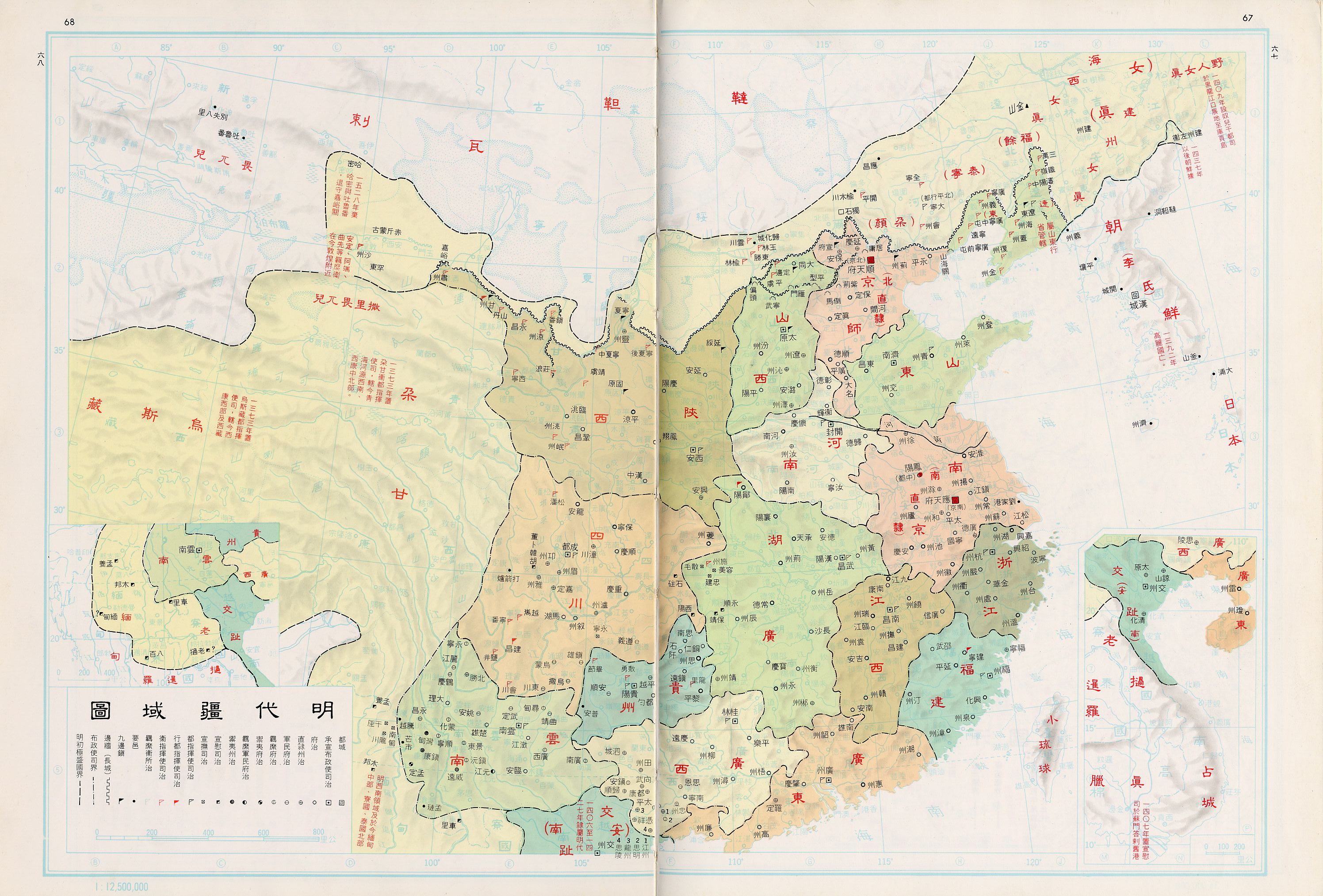 北宋初期城市人口排名_北宋初期地图(2)