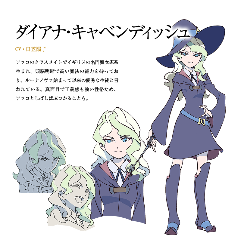 小魔女学园:相信的心就是你的魔法哦!