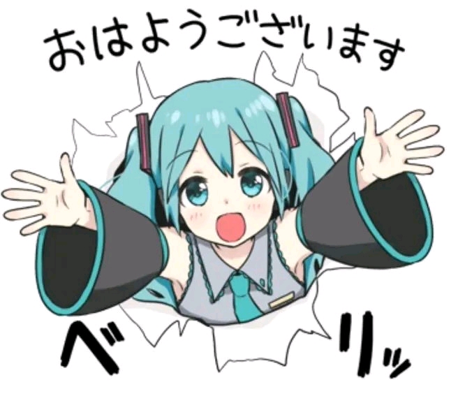 【初音未来】表情包儿