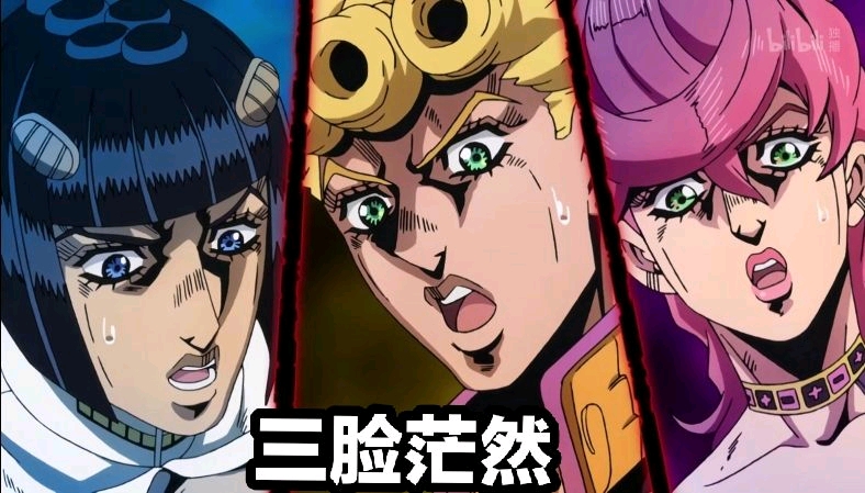 jojo表情包;黄金之风系列(第三期)