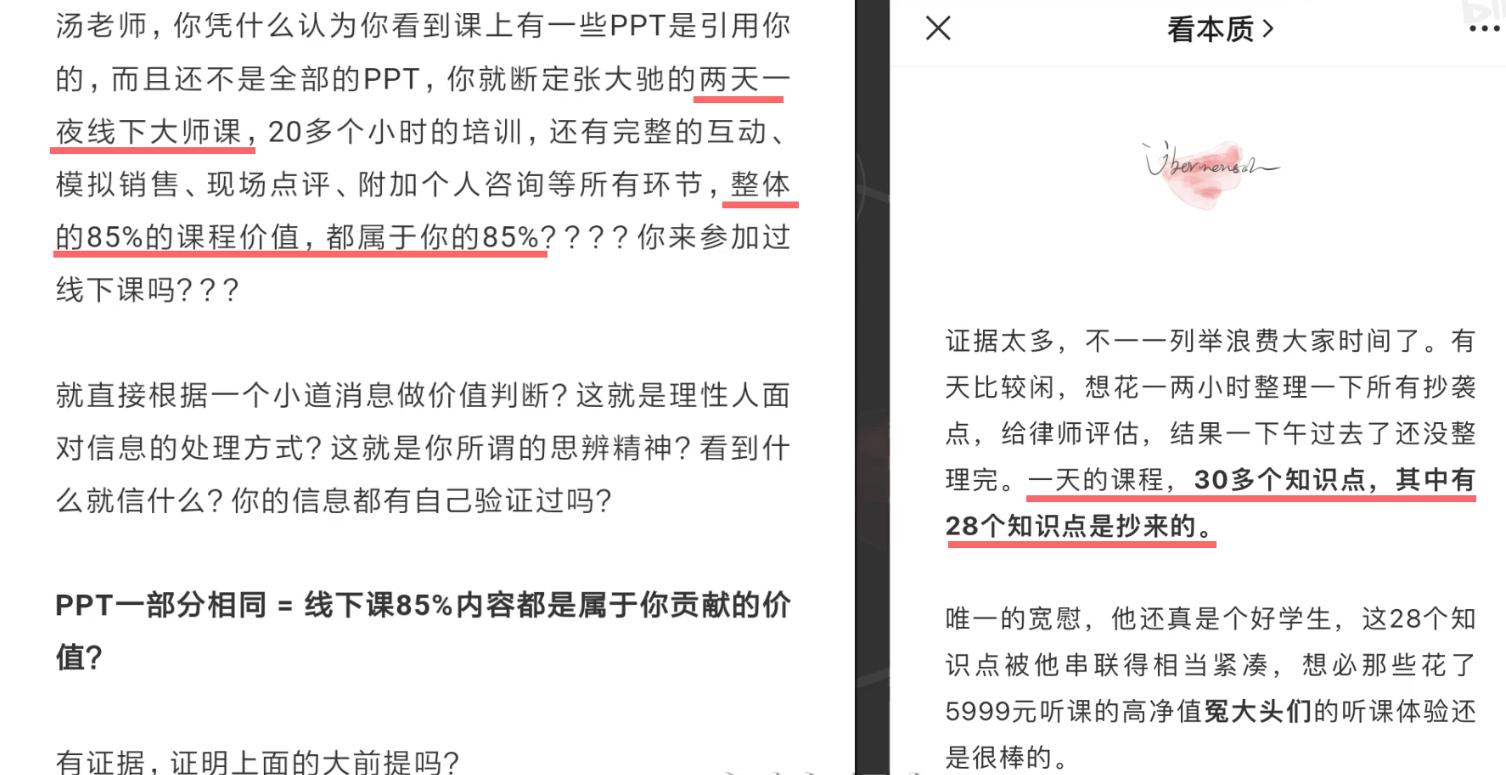 什么什么拈什么的成语_拈着吃的零食是什么(3)