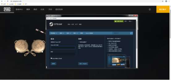 steam登陆界面?