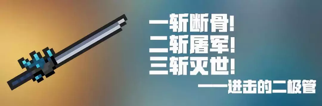 【元气骑士】一句话介绍武器