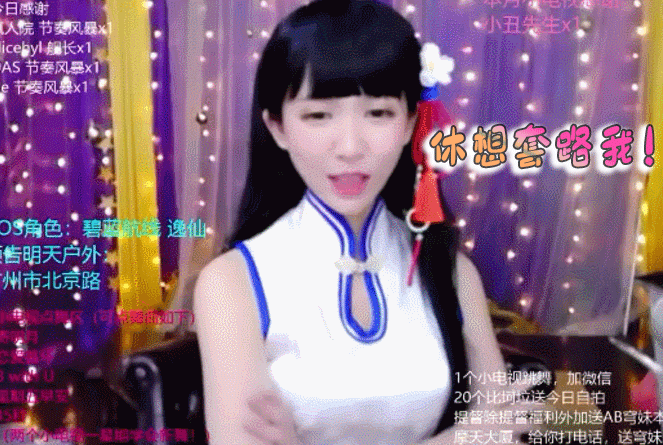663_445gif 动态图 动图