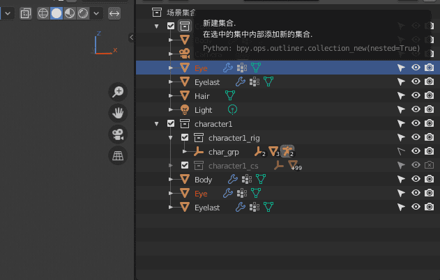 blender制作表情预设的方法其二