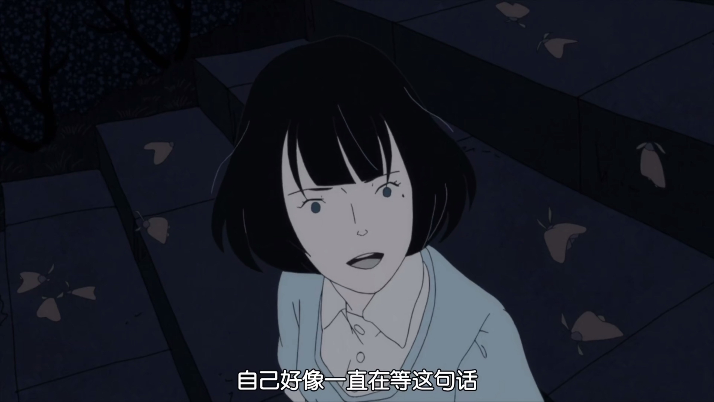 你现在是否生活在四叠半中？