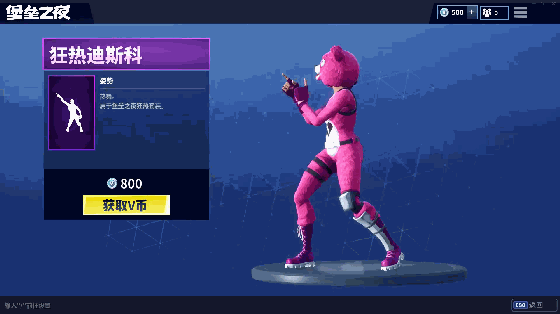 狂热迪斯科售价——800vb 循环动作,自带bgm