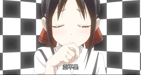 《辉夜大小姐想让我告白》第二季开播,辉夜藤原百合结婚?