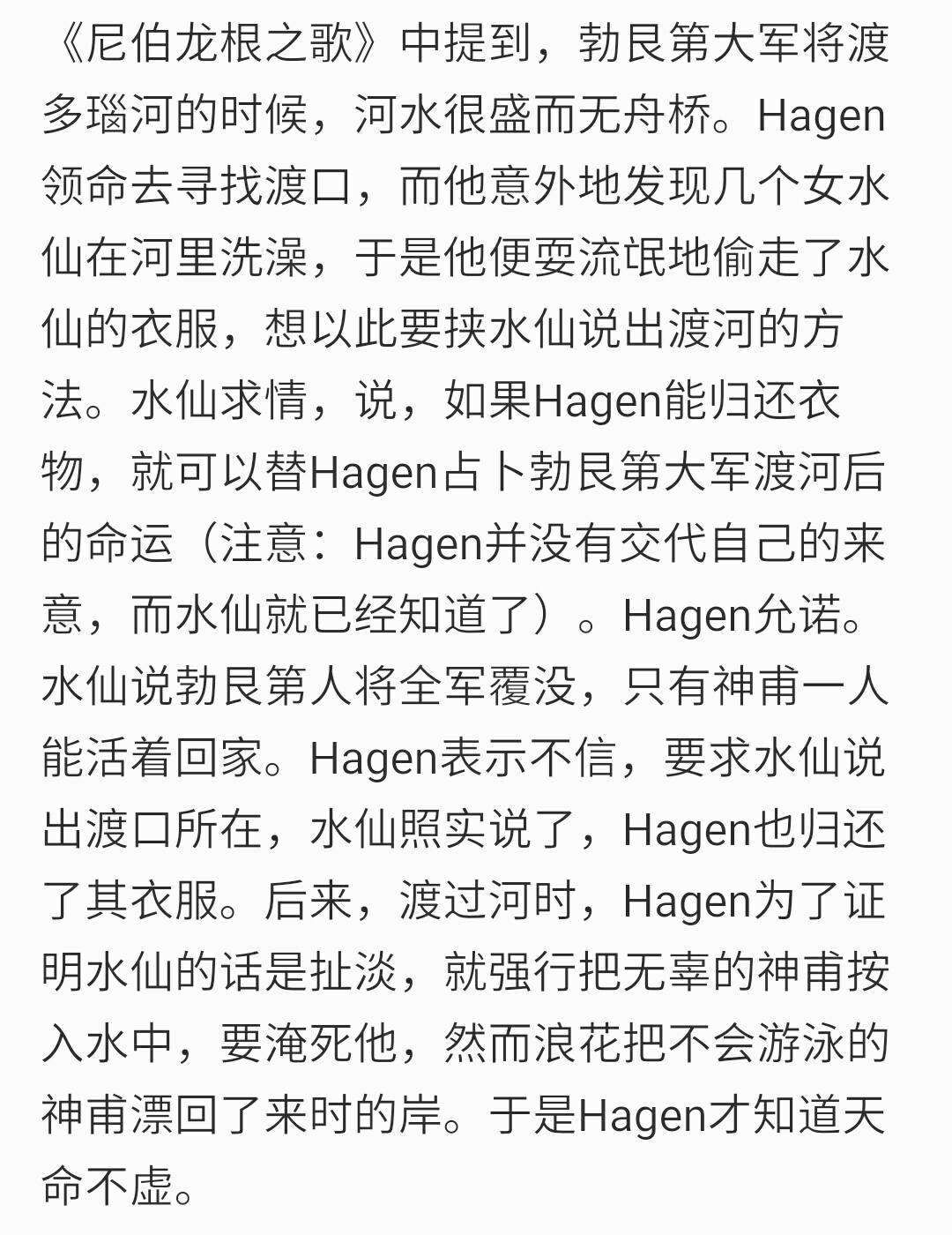 什么鬼精成语_成语故事图片(3)