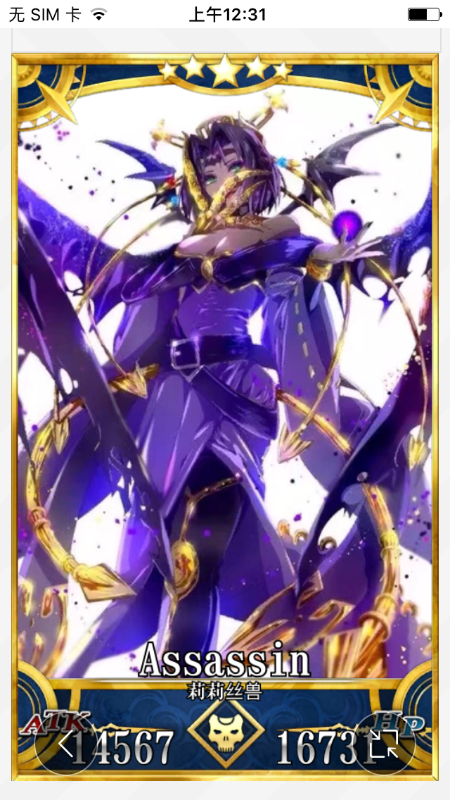 fgo英灵设计