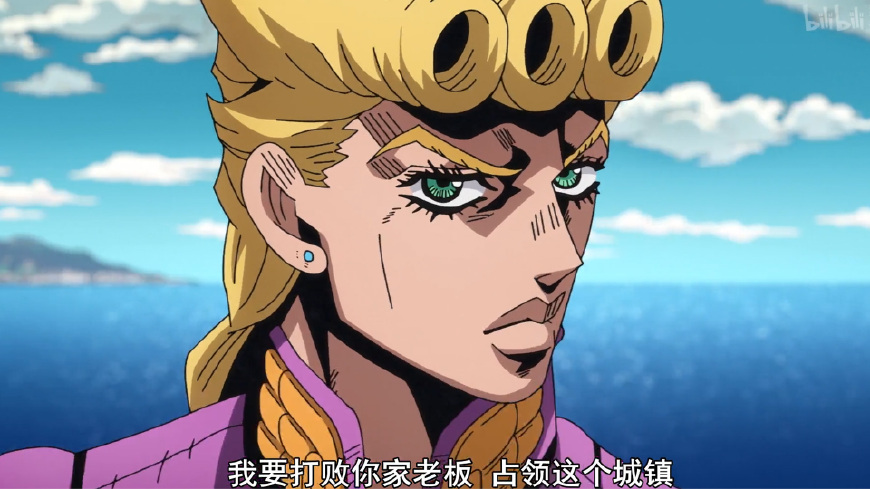 为什么说《JoJo的奇妙冒险》第五部黄金之风非常符合我国的主流价值观?