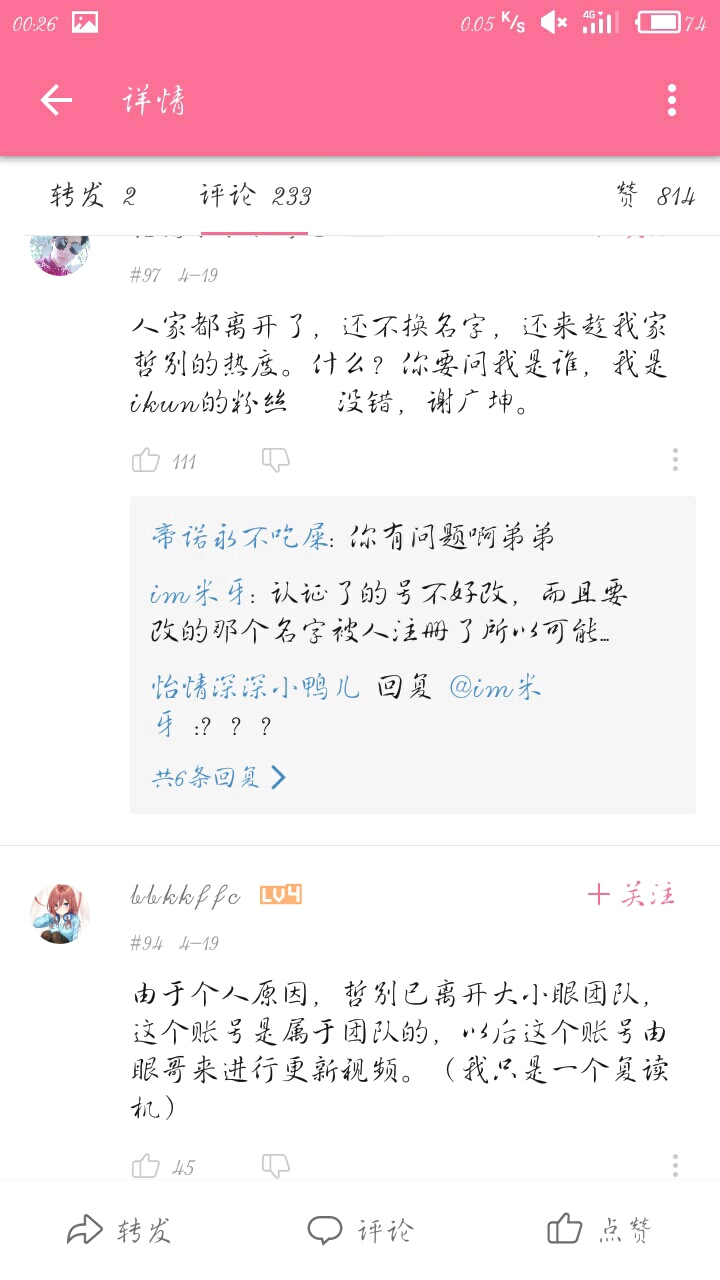 哲别简谱_儿歌简谱